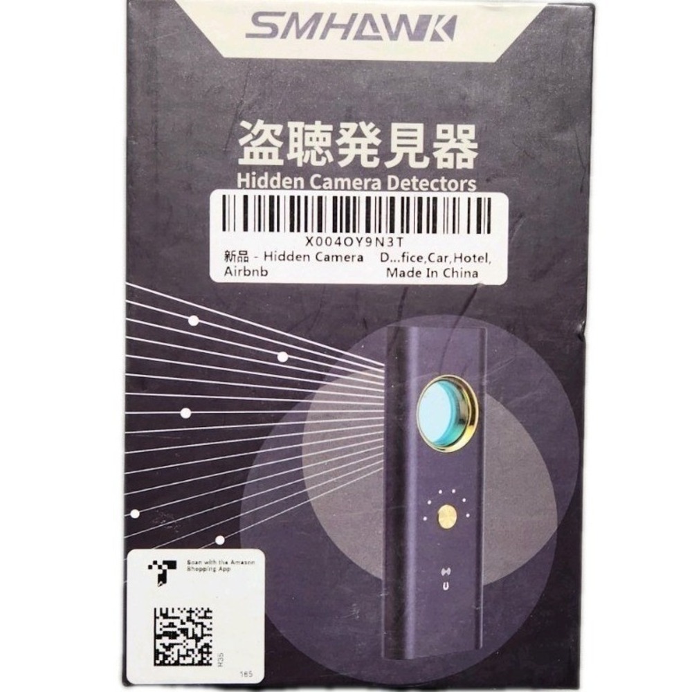 Quick Find Hidden Camera & Spy Devices, Bug Detector, 5 Levels Sensitivity - NEW